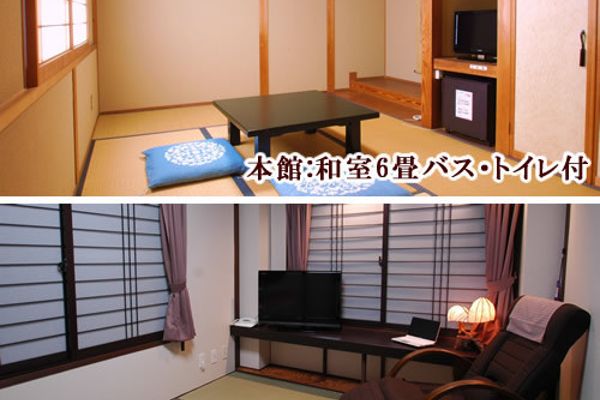 (RYOKAN) Shofuso Ryokan (Kurayoshi-shi)